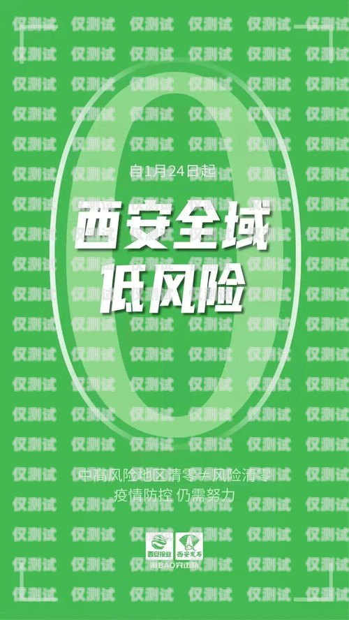 电信卡可拿去做电销卡吗？风险与合规需知电信卡可拿去做电销卡吗安全吗