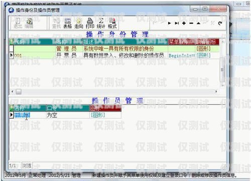 外呼系统显示异地归属地的解决之道外呼能改归属地的系统