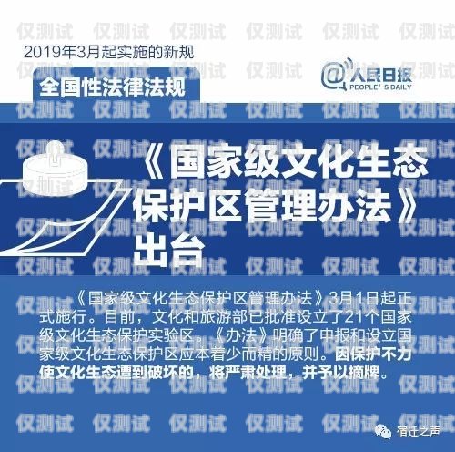 瑞昌公司电销卡——助力企业销售的利器瑞昌公司电销卡怎么办理