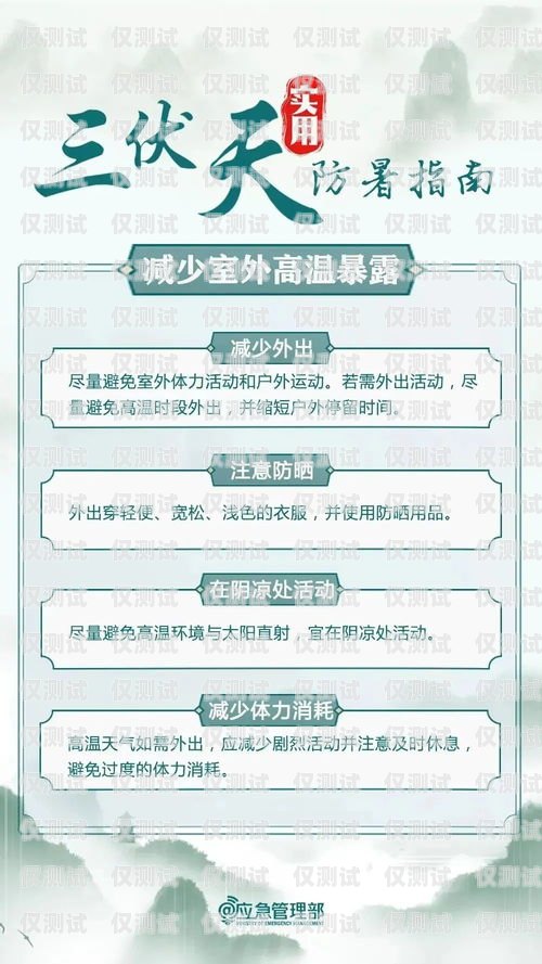 杭州企业电销卡办理指南杭州企业电销卡怎么办理流程