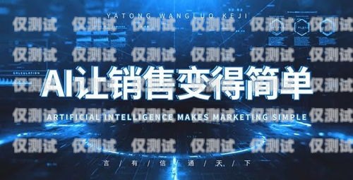 贵阳 CRM 外呼系统供应商的选择与优势贵阳呼叫中心外包服务公司