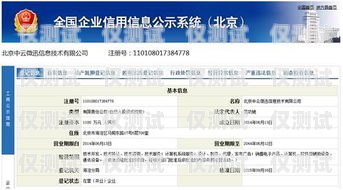 贵阳 CRM 外呼系统供应商的选择与优势贵阳呼叫中心外包服务公司