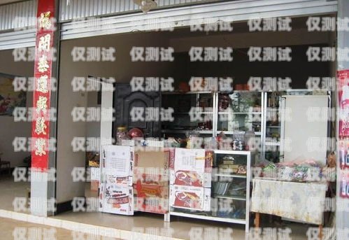 探寻酉阳县电销机器人店铺的奥秘酉阳县电销机器人店铺在哪里啊