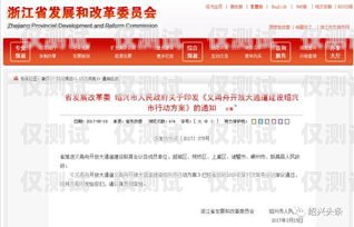 绍兴语音外呼系统招聘信息绍兴语音外呼系统招聘信息最新