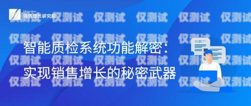 揭秘 PSCC 电话外呼系统，提升销售业绩的秘密武器电话外呼系统呼叫中心系统