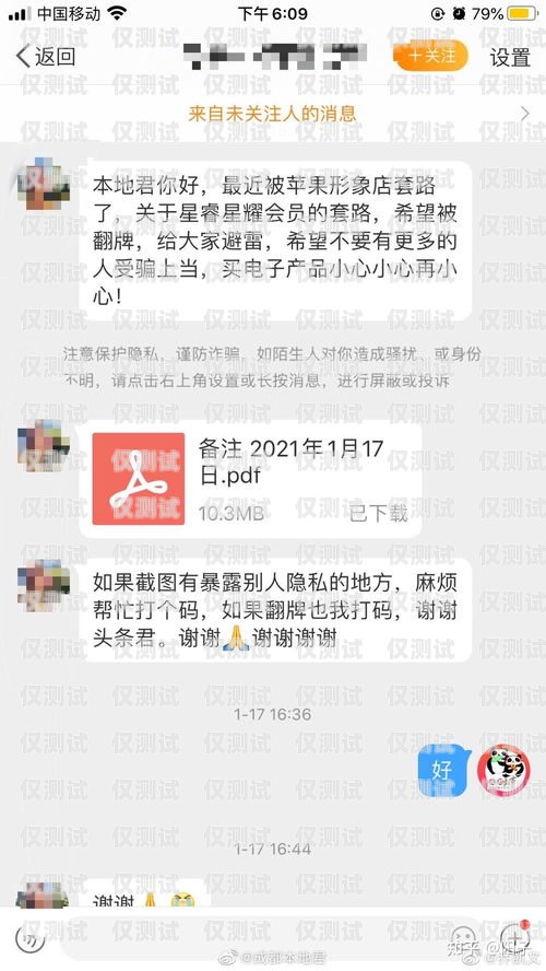 揭秘西安公司电销卡套路，你需要知道的一切西安公司电销卡套路有哪些