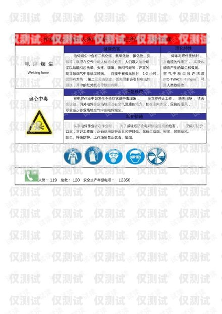 电销卡广电实名，规范行业秩序，保障用户权益电销卡广电实名认证不了