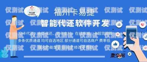 电销卡渠道商，助力企业销售的重要伙伴电销卡渠道商家有哪些