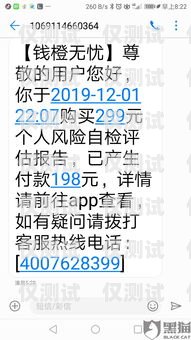 白名单电销卡是否会被封？白名单电销电话卡违规吗