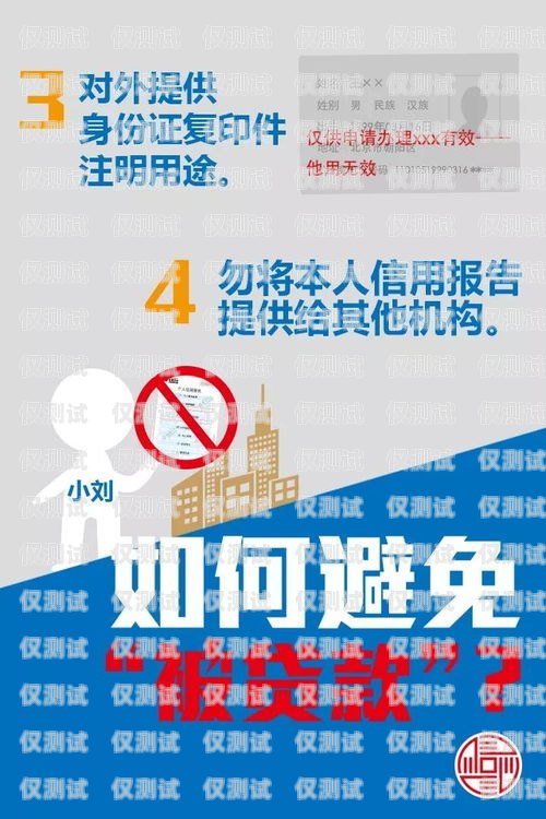 白名单电销卡是否会被封？白名单电销电话卡违规吗