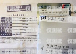 天津极信防封电销卡价格及优势天津极信防封电销卡价格表