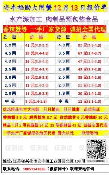 新密 AI 电话机器人报价新密ai电话机器人报价表