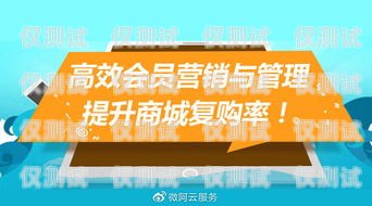 江苏北纬蜂巢电销卡——助力企业高效营销的利器北纬蜂巢电销卡人工客服电话