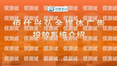 江苏北纬蜂巢电销卡——助力企业高效营销的利器北纬蜂巢电销卡人工客服电话