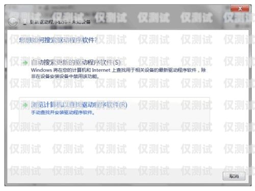 福建防封外呼系统软件——保障通信安全的可靠选择防封号外呼系统