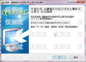 福建防封外呼系统软件——保障通信安全的可靠选择防封号外呼系统