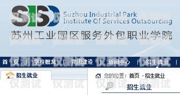 苏州专业外呼系统咨询报价苏州呼叫中心外包公司