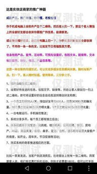 华翔电销卡，值得信赖的销售工具还是潜在的风险？华翔电销卡怎么样可靠吗