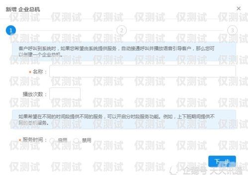 呼和浩特 CRM 外呼系统，提升销售效率的利器呼和浩特crm外呼系统好用吗知乎