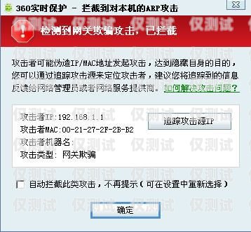 电销卡被封的概率高吗？电销卡封号严重怎么办