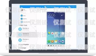 外呼系统，提升业务效率的必备工具手机外呼系统软件
