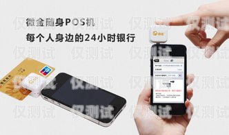 电销 POS 机办卡合法吗？电销pos机办卡合法吗安全吗