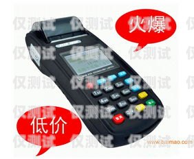 电销 POS 机办卡合法吗？电销pos机办卡合法吗安全吗