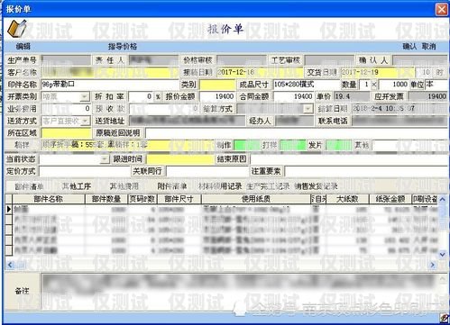 合肥外呼防封系统价格解析外呼防封软件