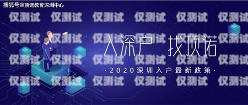 无锡电子外呼系统推广招聘火热进行中！无锡电子外呼系统推广招聘信息