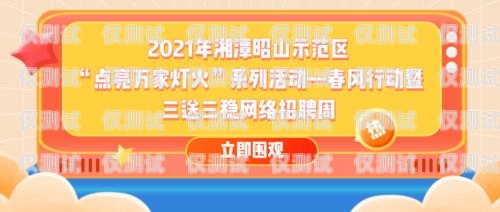 无锡电子外呼系统推广招聘火热进行中！无锡电子外呼系统推广招聘信息