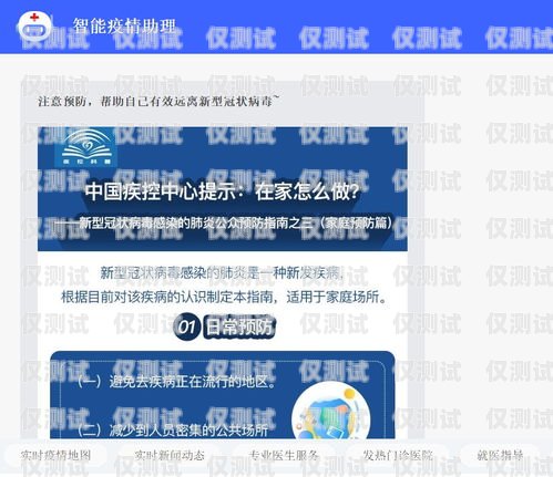 电话机器人——为您提供免费咨询的智能助手电话机器人免费咨询服务