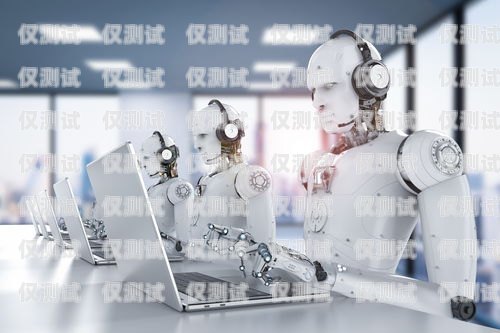 AI 电话机器人，未来客户服务的新趋势ai电话机器人是怎么样的