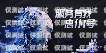 AI 电话机器人，未来客户服务的新趋势ai电话机器人是怎么样的