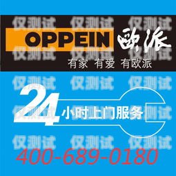 上海云语电销卡客服电话，为您提供优质服务上海云语电销卡客服电话号码