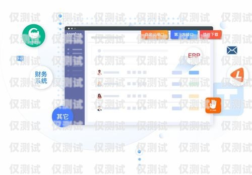 南平外呼系统免费，为企业提供高效沟通解决方案外呼平台搭建