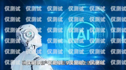 探索 AI 智能外呼系统的多样品牌ai智能外呼系统有哪些品牌的