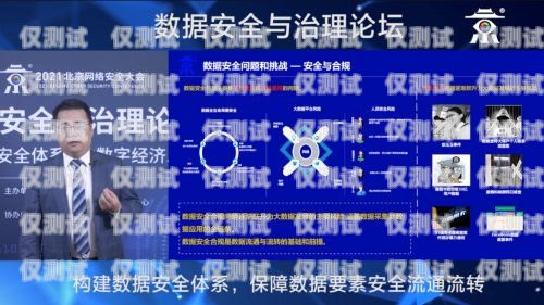 探索洛阳三五数字电销卡的奥秘洛阳三五数字电销卡怎么办理