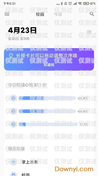 通信助手外呼系统是否需要付费？通信助手外呼系统要钱吗安全吗