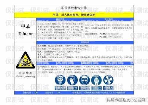 杭州电销办卡，合法与风险并存杭州电销办卡流程