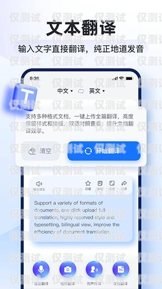 潮州智能语音外呼系统哪个好？潮州语音翻译器