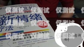 阜新民生电销卡——为您的生活提供便捷与实惠阜新民生电销卡在哪办