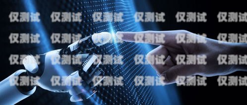 AI 财税电话机器人——高效获客的新利器智能财税机器人