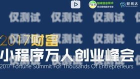 开启智能外呼新时代——三门峡电脑外呼系统招商三门峡电脑公司电话