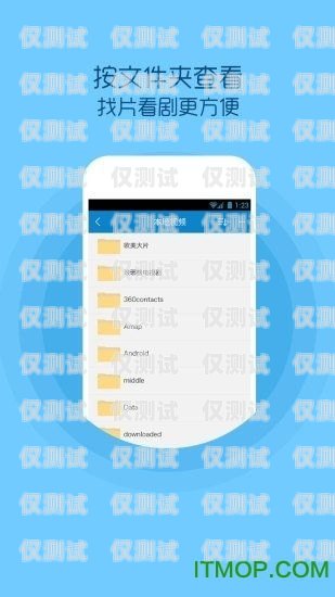 外呼系统 app 推荐与比较外呼系统有哪些品牌