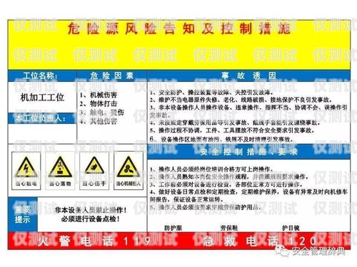 电销卡销售的合法性与风险电销卡能卖吗现在