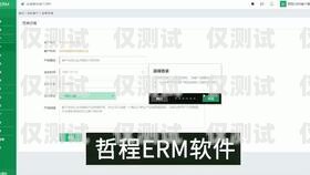 探索奉节——专业电销外呼系统开发的引领者重庆外呼公司