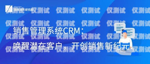 开启销售新纪元——东莞销售外呼系统招商外呼公司