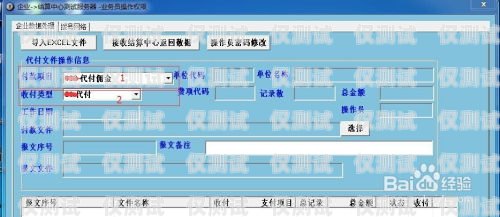 漳州回拨外呼系统，提升效率与客户体验的利器回拨外呼系统真的会不封卡吗?