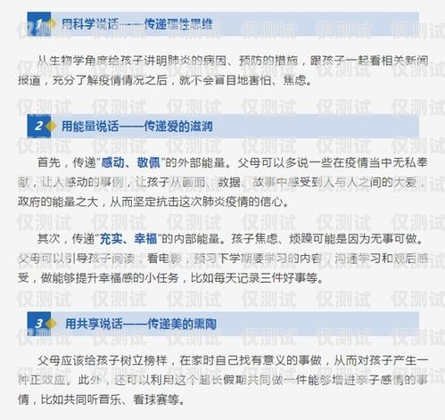 白名单电销卡被忽悠了？教你如何应对！白名单电销卡被忽悠了怎么办呢