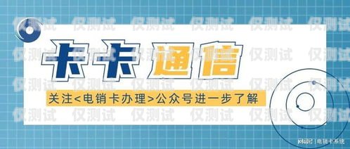 哈尔滨防封卡外呼系统，保障企业通讯畅通的利器哈尔滨防疫小区封闭管理